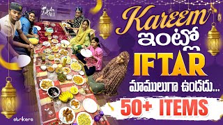 Kareem ఇంట్లో Iftar మాములుగా ఉండదు.. 50+ Items || Zubeda Ali || Zubeda Ali Vlogs || Strikers