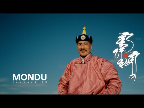 Enkhtsetseg - Mongol Mori (Official Music Video)
