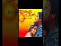 Vanthathey Kungumam