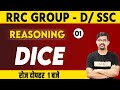 RRC GROUP D SSC Reasoning By Vinay Sir Class 01 DICE