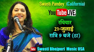 Swasti Pandey LIVE from America l Bhojpuri Sawan Geet 2019 | Shiv & Ram Bhajan, Kajri, Sohar, Jhumar | DOWNLOAD THIS VIDEO IN MP3, M4A, WEBM, MP4, 3GP ETC