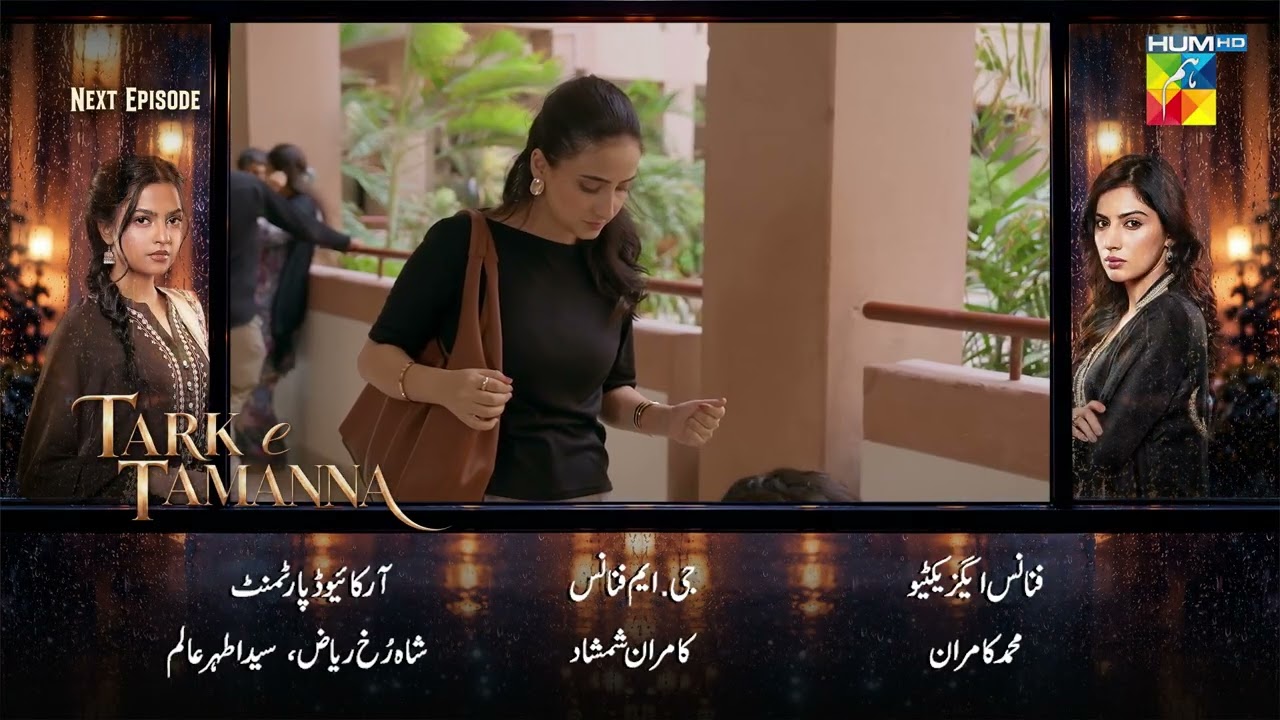 Tark-e-Tamanna - Ep 03 Teaser | 29th Sep 2026 | ft. Zain Baig & Janice Tessa | HUM TV