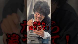 【shorts】シャカパチを覚えたい子供に熱血指導するカードプレイヤー #ポケカ #ポケモンカード #pokemoncards