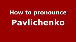 How to pronounce Pavlichenko