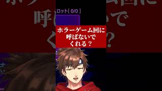 たっての希望で呼ばれたことを知る乾殿【乾伸一郎/葛葉/釈迦/sasatikk】