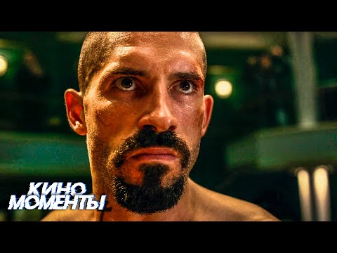 Бойка против братьев Озёровых. Бой с двумя одновременно. Неоспоримый 4