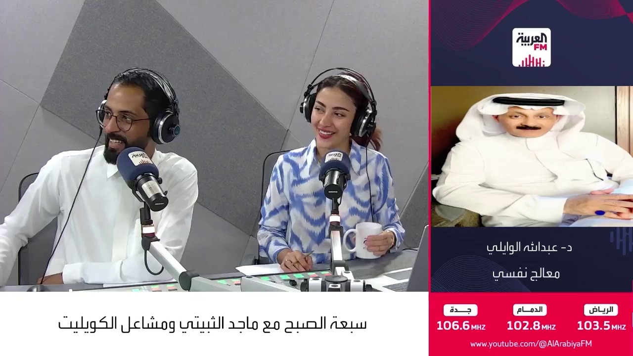 أسباب الشعور بالفراغ النفسي بعد انتهاء المونديال