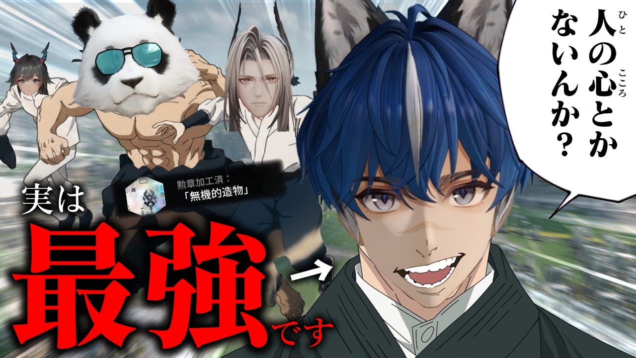 【ゆっくり実況】キャッチャー君の使い方について【エンドフィールド】【アークナイツ:エンドフィールド】