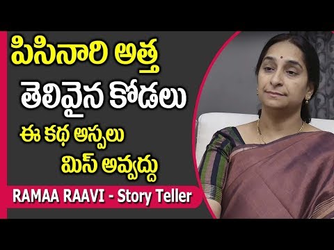 Best Fun and Moral Stories for Parents and KidsRamaa RaaviSumanTV Mom