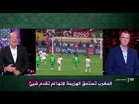 مشادة كبيرة في برنامج المساء الرياضي بعد انسحاب مدرب السنغال من المباراة