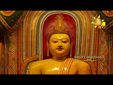Hiru TV