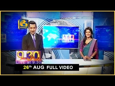 Live at 9.30 News – 2017.08.26