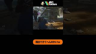 理想の野良に出会ったら地獄が待ってた　#ゲーム実況  #shorts    #arcraiders