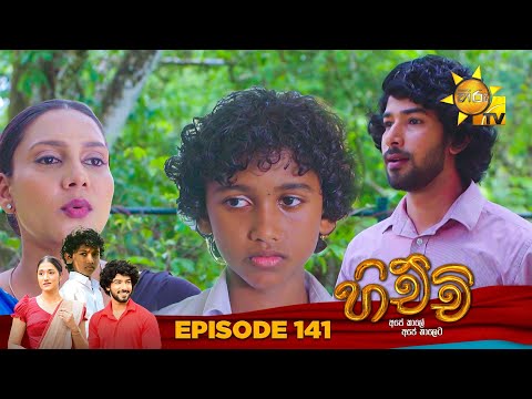 Hiru TV