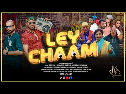 Ley Chaam Official Funniest Song 2025 | Waseem Ali Waqar Raaj, Saleem Albela & Goga Pasoori
