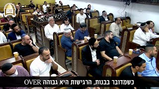 הבנות שלך הן לא שפחות! 🧼🧹 רגע של אור עם הרב ישראל אברג'ל