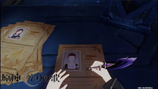 【魔神任務】空月の歌・第四幕 消えた月光に想いを馳せて【原神】NoⅡ