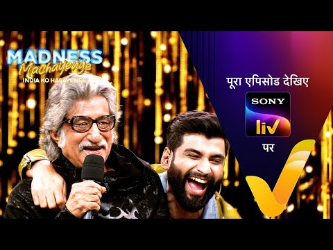 Shakti Kapoor की Madness | Madness Machayenge - India Ko Hasayenge | Ep 9 | 13 Apr 2024 | Teaser