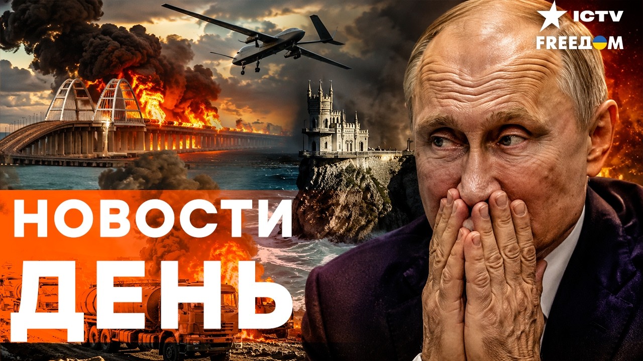 КРЫМ В ОГНЕ! Армия РФ в ЛОВУШКЕ! Экономика РОССИИ ИДЕТ КО ДНУ | Freedom live