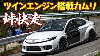 【魔改造】 ツインエンジン 搭載 カムリ が 峠 を 快走 ！ 佐々木雅弘 と行く R153 Rally Link ～  フロント G16E / リヤ G20E ～【新作】