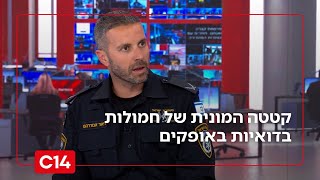 קטטה המונית של חמולות בדואיות באופקים: "להגיד שלא נראה אירועים כאלה מחר? אולי כן נראה" (חדשות ערוץ 14) - התמונה מוצגת ישירות מתוך אתר האינטרנט יוטיוב. זכויות היוצרים בתמונה שייכות ליוצרה. קישור קרדיט למקור התוכן נמצא בתוך דף הסרטון