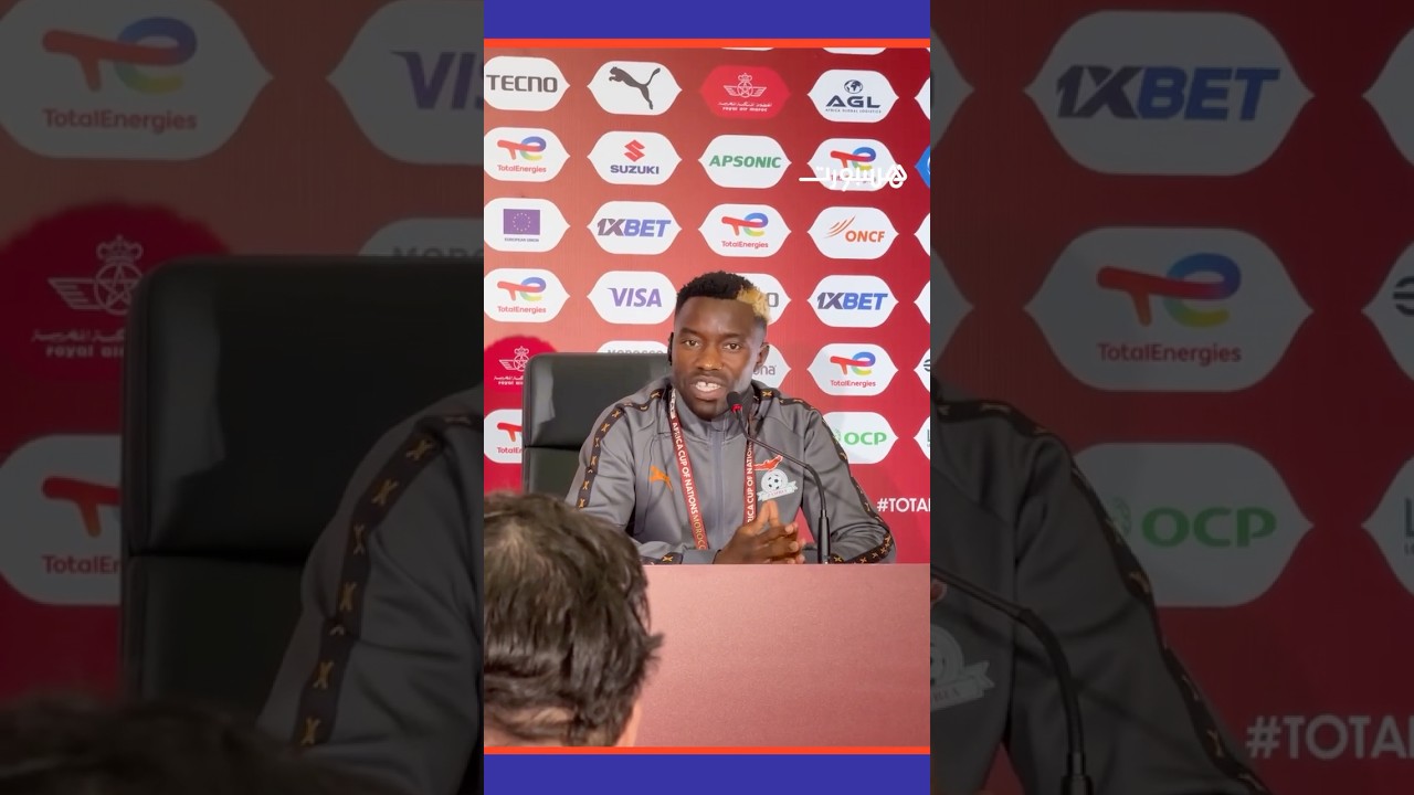 لاعب زامبيا: نحن متحمسون للقاء المغرب thumbnail