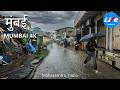 MUMBAI Worli Koliwada Walking In The Rain Mumbai Coastal Village Monsoon Ambience 4K