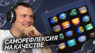 Медиа рецензия