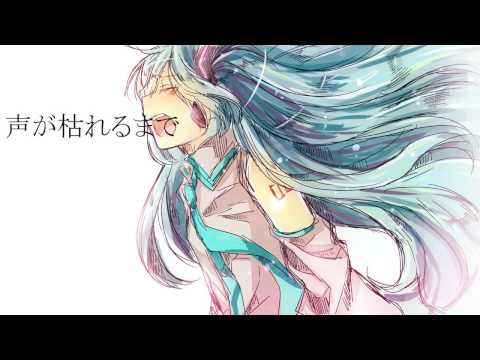 My name is HERO. - 兄さんP(feat. 初音ミク)