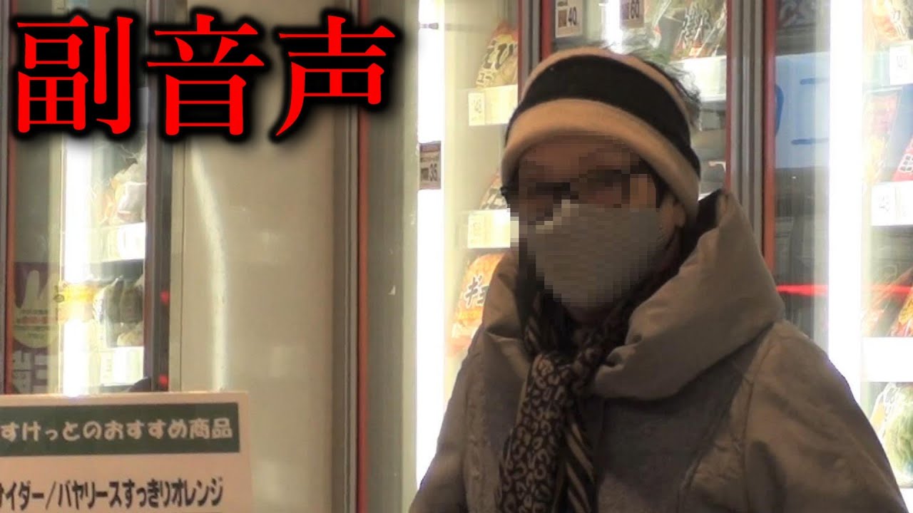 探偵の浮気調査の映像を完全公開-FILE6- 副音声