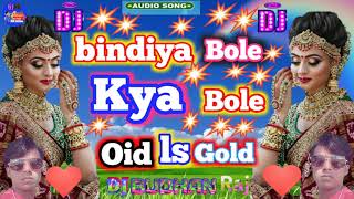 Download lagu Bindiya Bole Kya Bole Oid ls Gold  💞dj Remix Hindi. Dj budhan raj 💓2021 Remix 👍super Bhai mp3