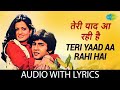Amit Kumar Hits Teri Yaad Aa Rahi Hai तेरी याद आ रही है R D Burman HD Lyri