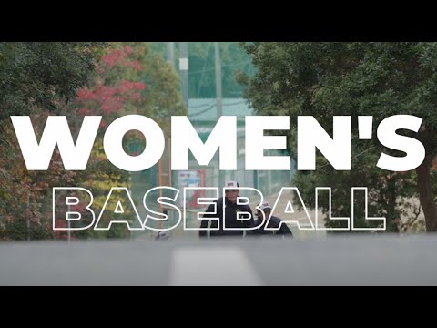 大阪体育大学 硬式野球部女子 紹介MOVIE