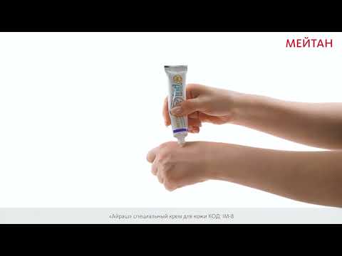 «Айраш» специальный крем для кожи  Indo Medica MeiTan