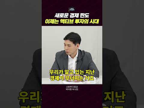 중국 수입 역성장과 글로벌 무역 구조 변화의 파장