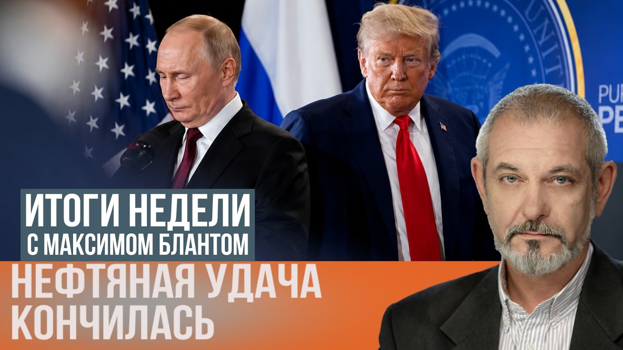 Без нефтяных костылей. Чем станет для России мир в Персидском заливе