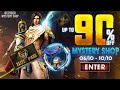 October Mystery Shop Date Elite Pass Discount Free Fire Pakistan Server Mystery Shop Date