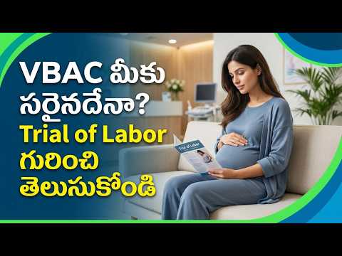 VBAC — video thumbnail