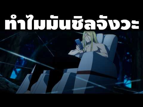 "ทำไมตัวร้ายบทนี้มันชิลจังวะ" จุดน่าสนใจใน วิวาห์แต้มพิษ ตอนที่ 5