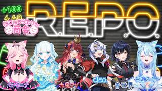 にこにこらぶり～♥商会 2次会 REPO  cleaさん視点 【R.E.P.O.】