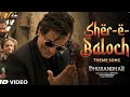 Rahman Dakait Entry Song I Dhurandhar IFA9LA I The Usual Misfits Akshaye KhannaViral Song