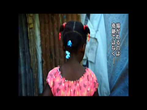 「Girl Rising ～私が決める、私の未来～」予告編 / プラン・インターナショナル