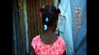 「Girl Rising ～私が決める、私の未来～」予告編 / プラン・インターナショナル