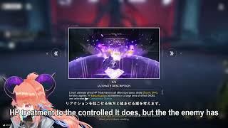 Arknights: Endfield【hololive English 切り抜き】[26/08/12]【Takanashi Kiara/日英字幕】