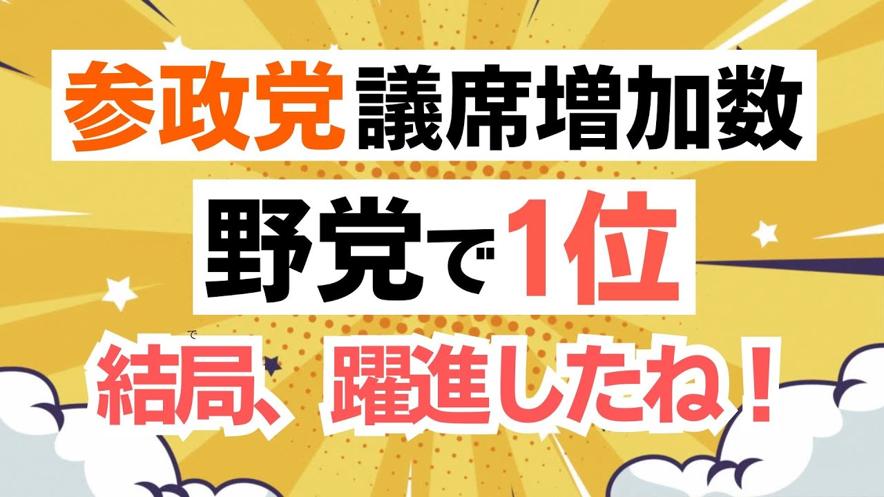 YouTubeサムネイル
