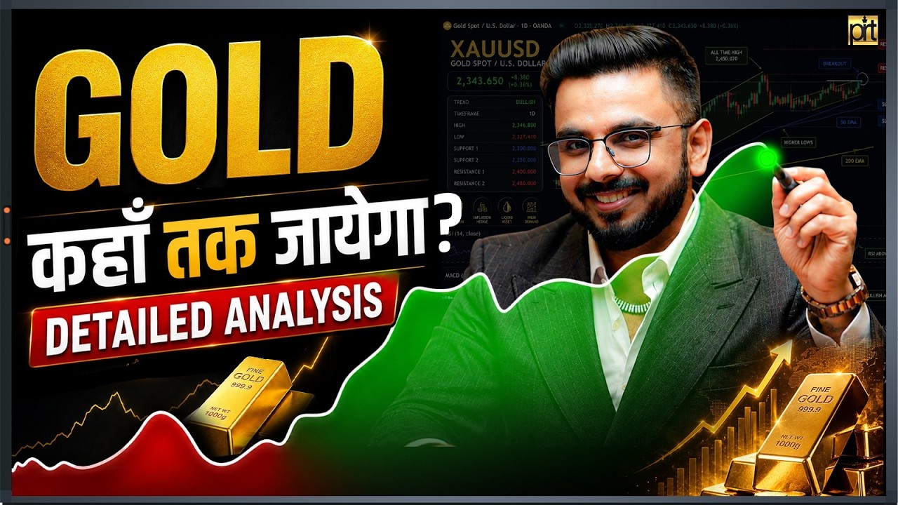 Gold Price Prediction | Detailed Technical & Fundamental Analysis 📈