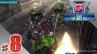 vs進撃のカエル兵団 ♯8【地球防衛軍5】