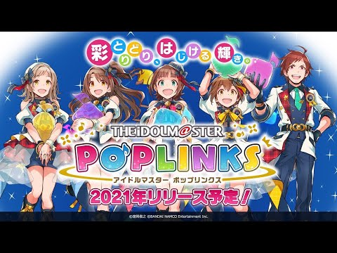 The Idolm@ster PopLinks - Trailers (PV1) - VOSTFR