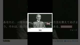 Download lagu 「偉人の名言」のボケてにアフレコ!Part20 mp3 Download lagu 「偉人の名言」のボケてにアフレコ!Part20 mp3