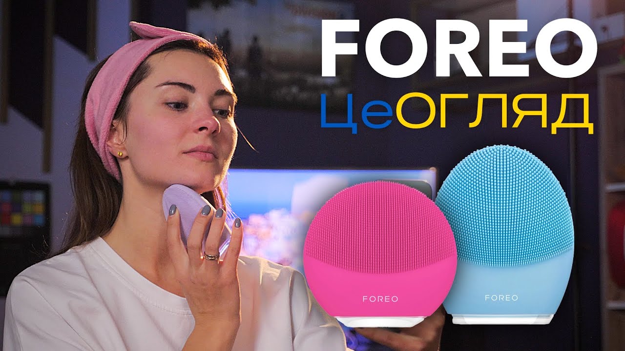 Електрична очищаюча щіточка для обличчя Foreo LUNA mini 3 для всіх типів шкіри (Pearl Pink) F9427 video preview